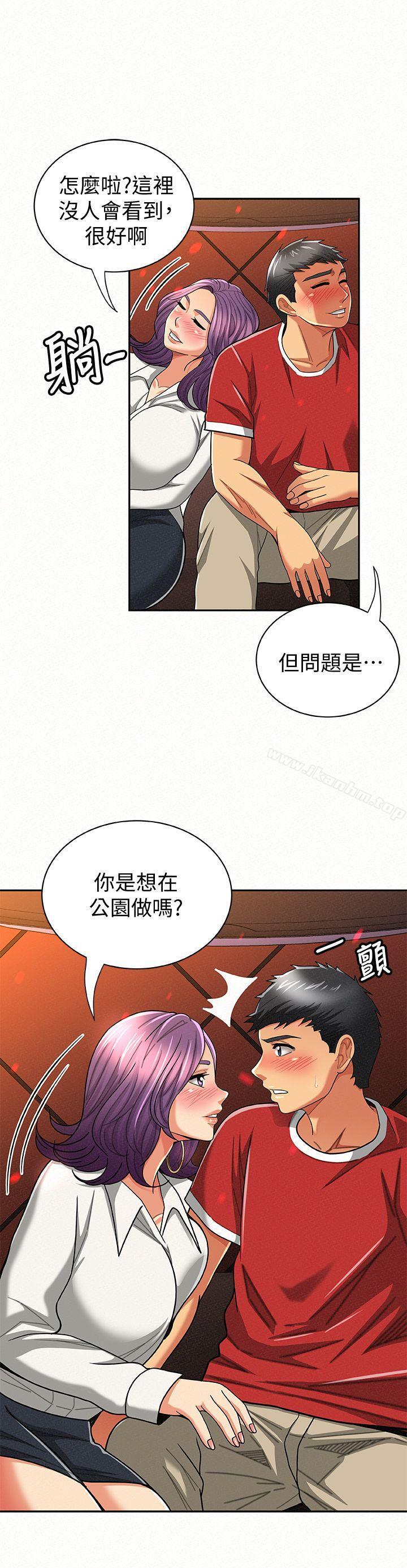 漫画韩国 報告夫人   - 立即阅读 第24話-用身體來談吧第4漫画图片