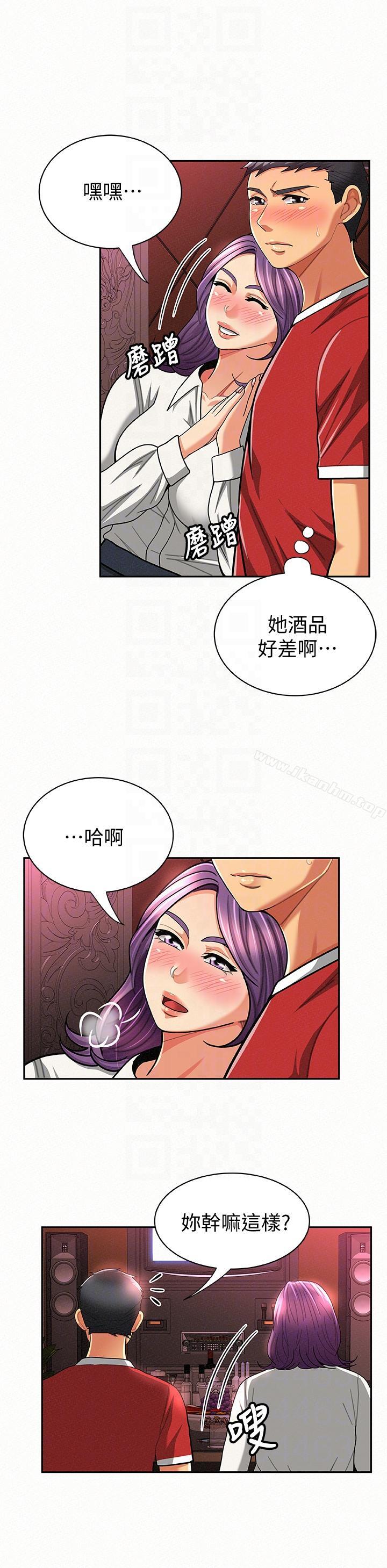 韩漫H漫画 报告夫人  - 点击阅读 第24话-用身体来谈吧 7