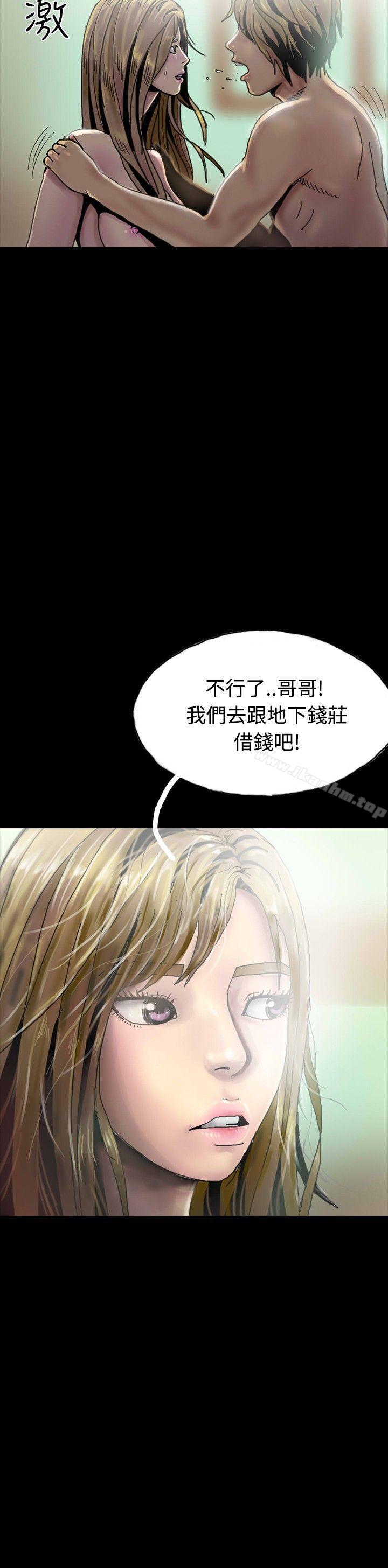 啵啵啵 在线观看 第27話 漫画图片2