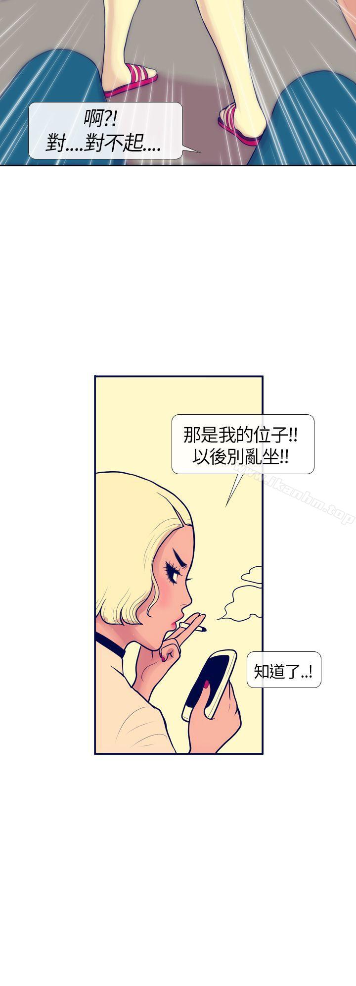 漫画韩国 極致性愛寶典   - 立即阅读 第5話第6漫画图片