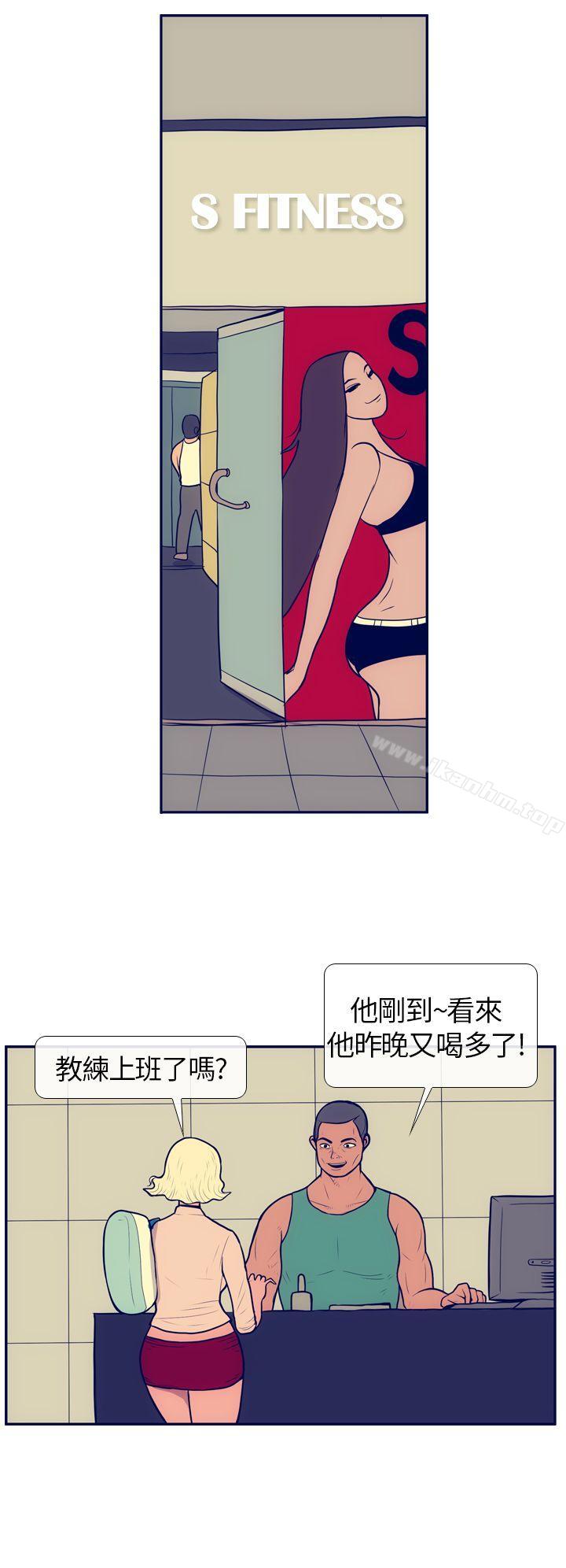 极致性爱宝典 第5話 韩漫图片16