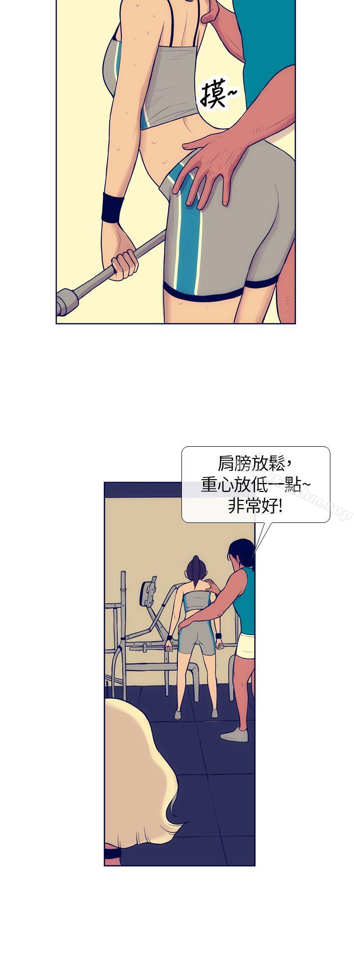 极致性爱宝典 第5話 韩漫图片20
