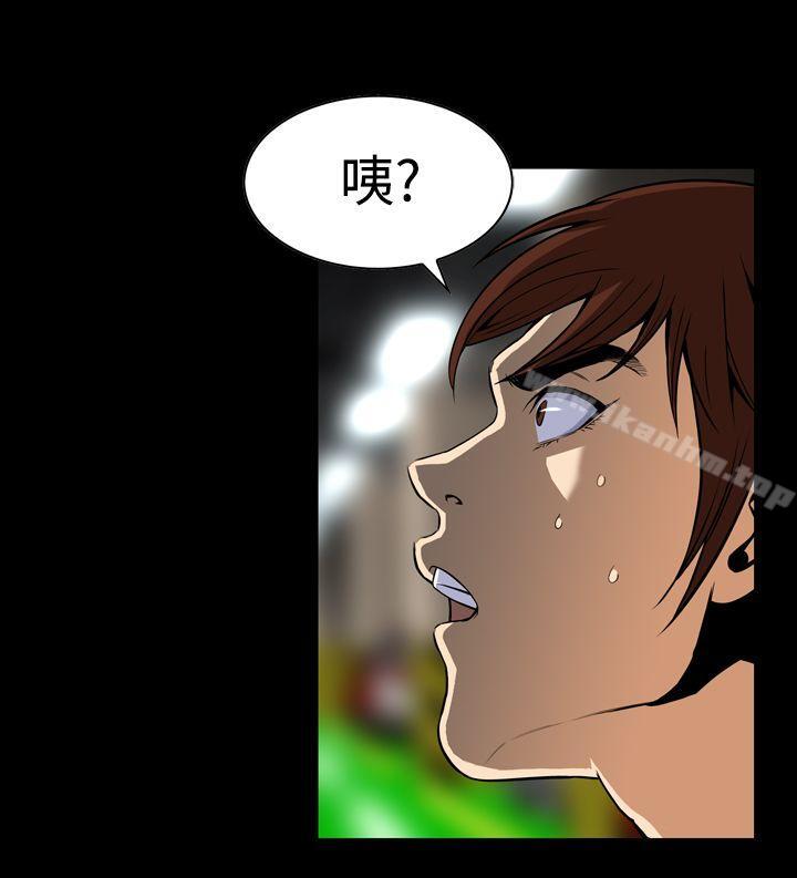 漫画韩国 惡夢   - 立即阅读 第27話第9漫画图片