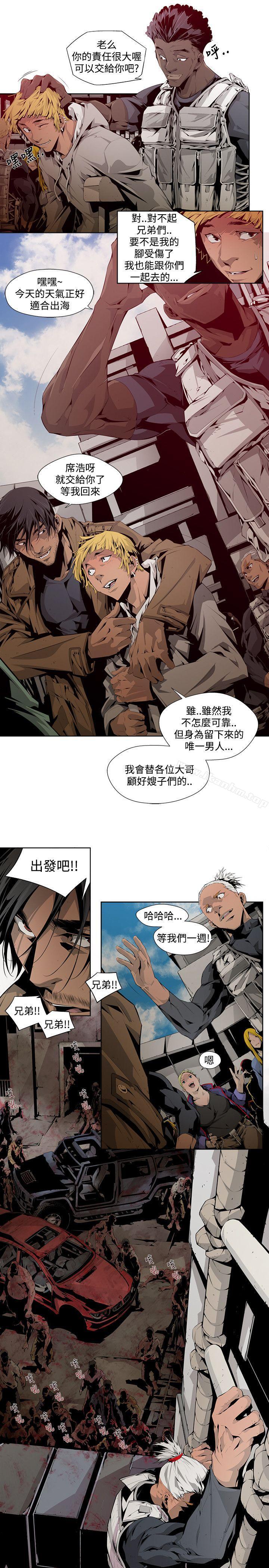 陰濕路 在线观看 第4話 漫画图片11