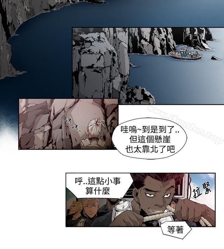 陰濕路 在线观看 第4話 漫画图片16