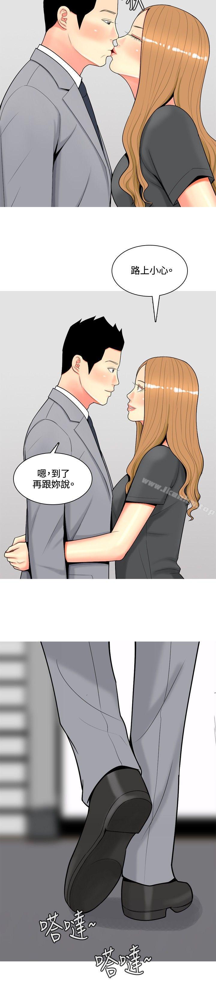 我与妓女结婚了 第51話 韩漫图片16