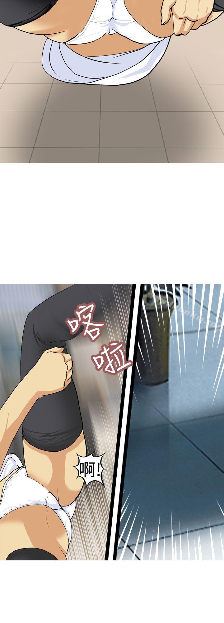 韩漫H漫画 目标就是妳内裤  - 点击阅读 第17话 14