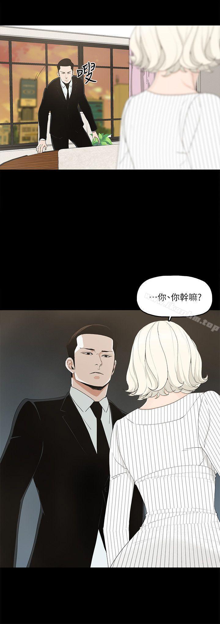 金錢與女人 在线观看 第7話-覬覦太子爺的未婚妻 漫画图片21