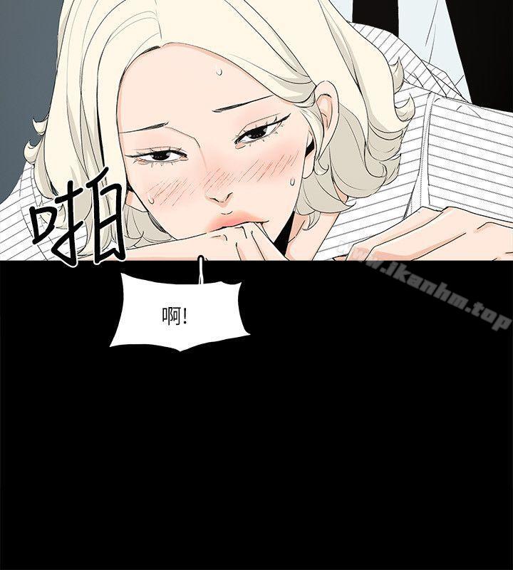 金錢與女人 在线观看 第7話-覬覦太子爺的未婚妻 漫画图片25