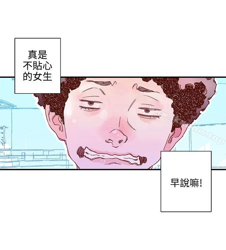 野道劇場 在线观看 第7話 漫画图片3