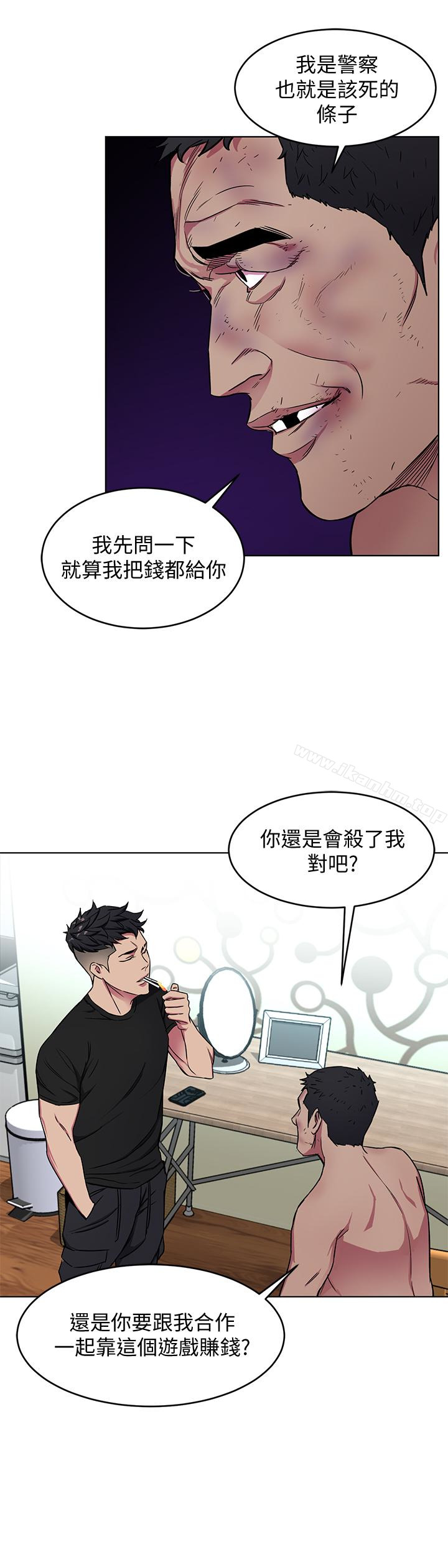 韩漫H漫画 致命游戏  - 点击阅读 第22话-陷入危机的诗妍 12