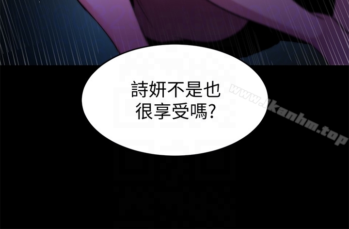 韩漫H漫画 致命游戏  - 点击阅读 第22话-陷入危机的诗妍 19