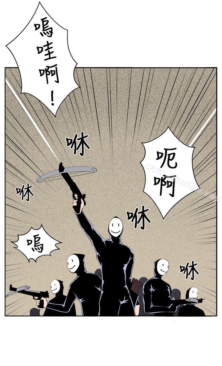 圈套 在线观看 第34話 漫画图片18