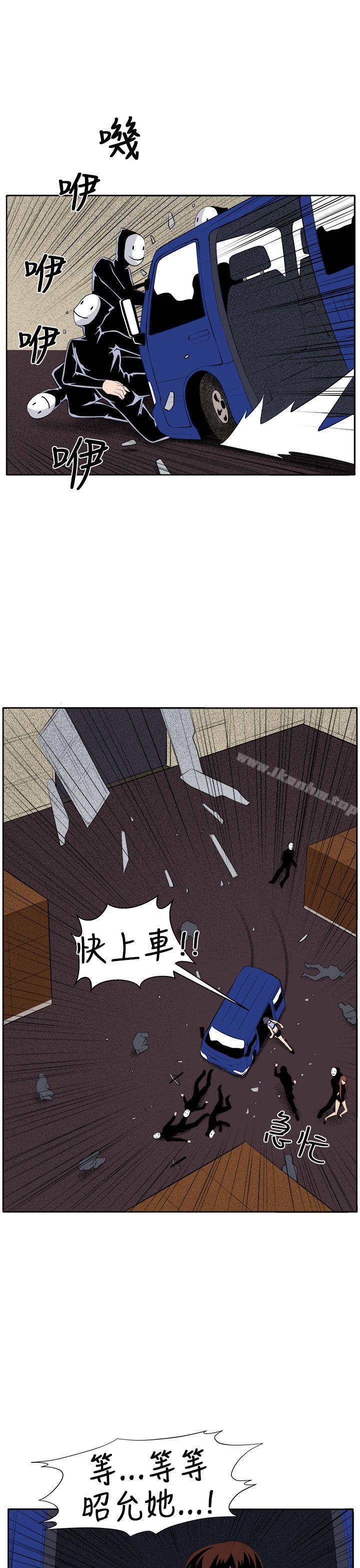 韩漫H漫画 圈套  - 点击阅读 第34话 23