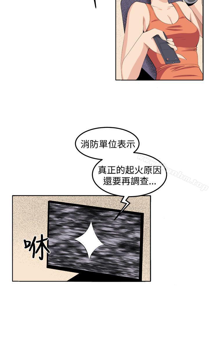 圈套 在线观看 第34話 漫画图片34