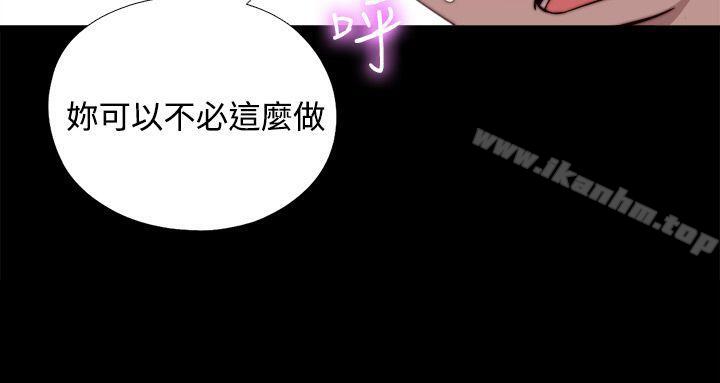 漫画韩国 傀儡瑪莉   - 立即阅读 第6話第4漫画图片