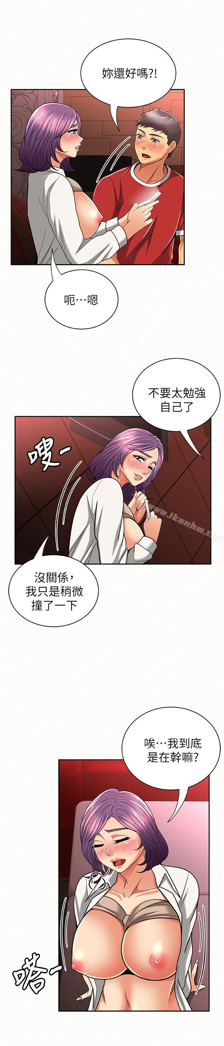 漫画韩国 報告夫人   - 立即阅读 第25話-敏感的身體第10漫画图片