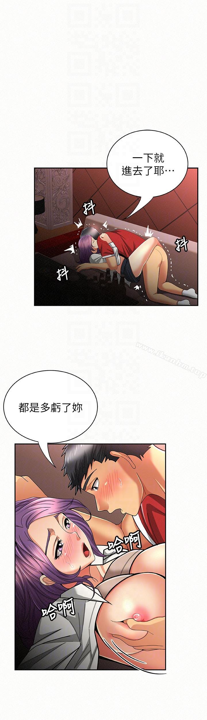 漫画韩国 報告夫人   - 立即阅读 第25話-敏感的身體第21漫画图片
