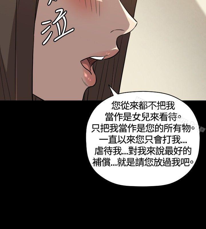 漫画韩国 索多瑪俱樂部   - 立即阅读 第28話第15漫画图片