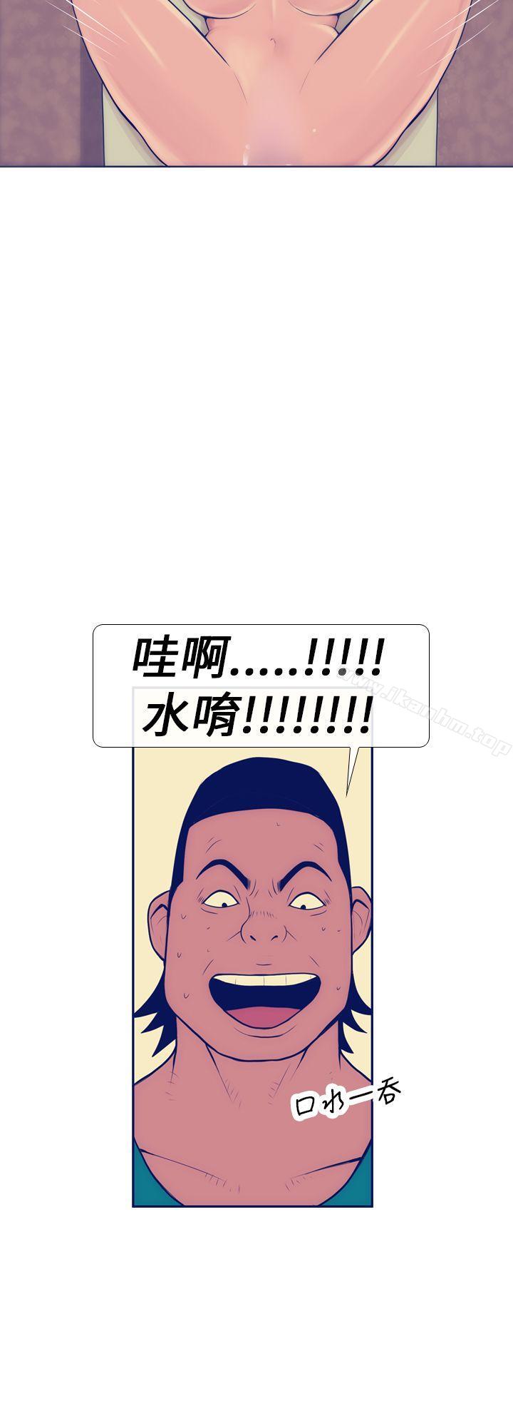 極致性愛寶典 在线观看 第6話 漫画图片10