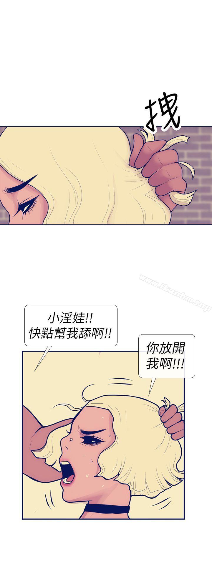 韩漫H漫画 极致性爱宝典  - 点击阅读 第6话 16