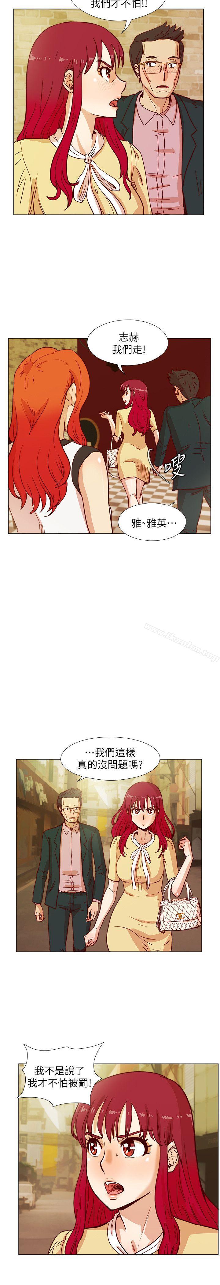 韩漫H漫画 荒淫同学会  - 点击阅读 第42话-清纯女的淫乱面 7