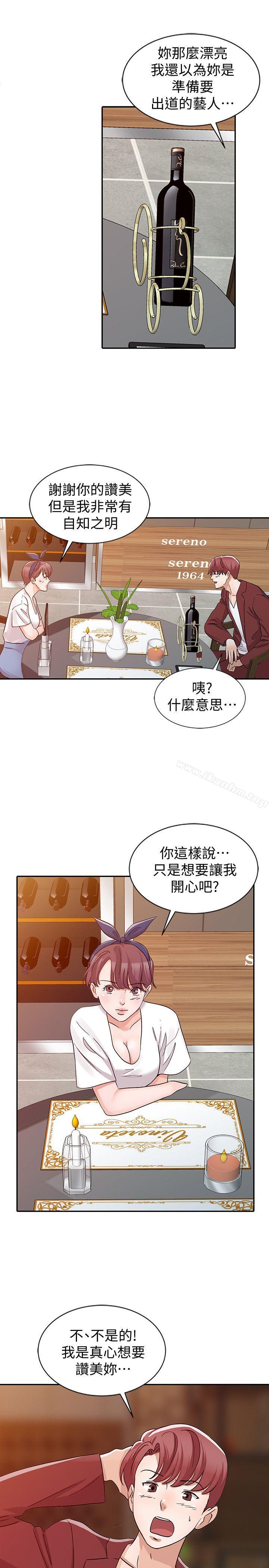 爸爸的女人 在线观看 第22話 - 先從朋友做起 漫画图片9