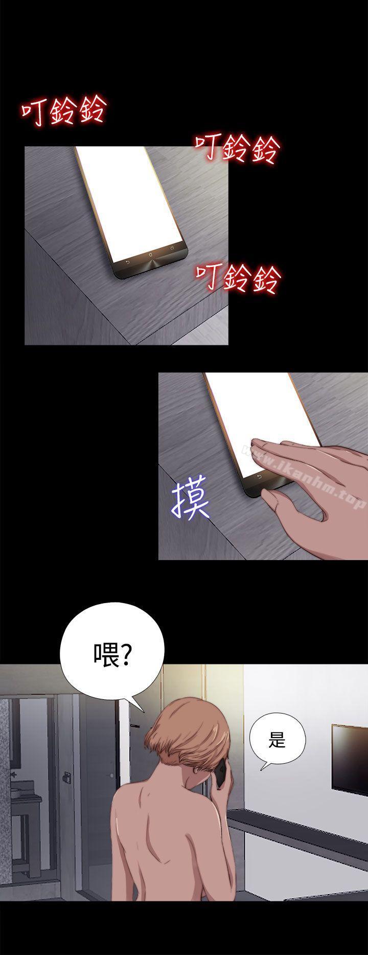 傀儡瑪莉 在线观看 第7話 漫画图片11