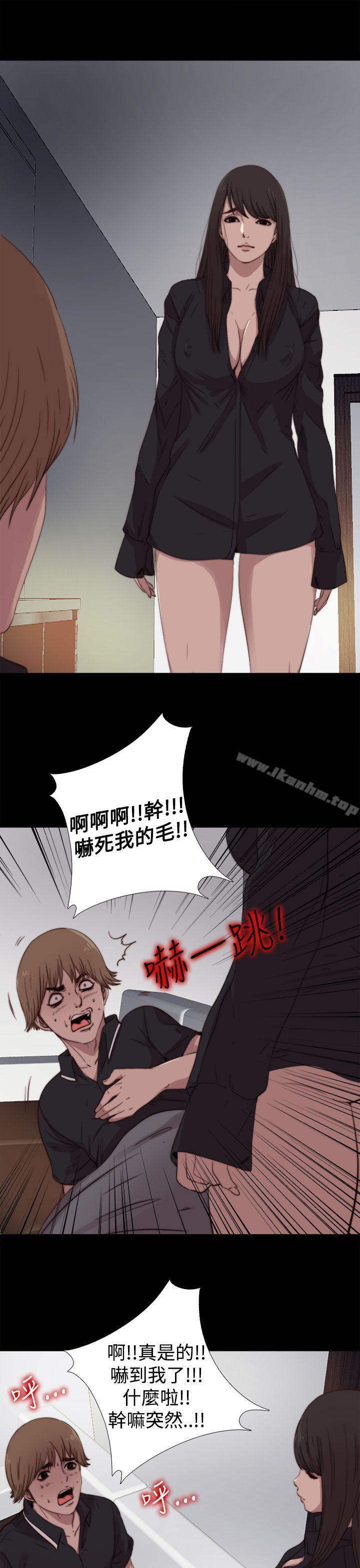 傀儡瑪莉 在线观看 第7話 漫画图片22