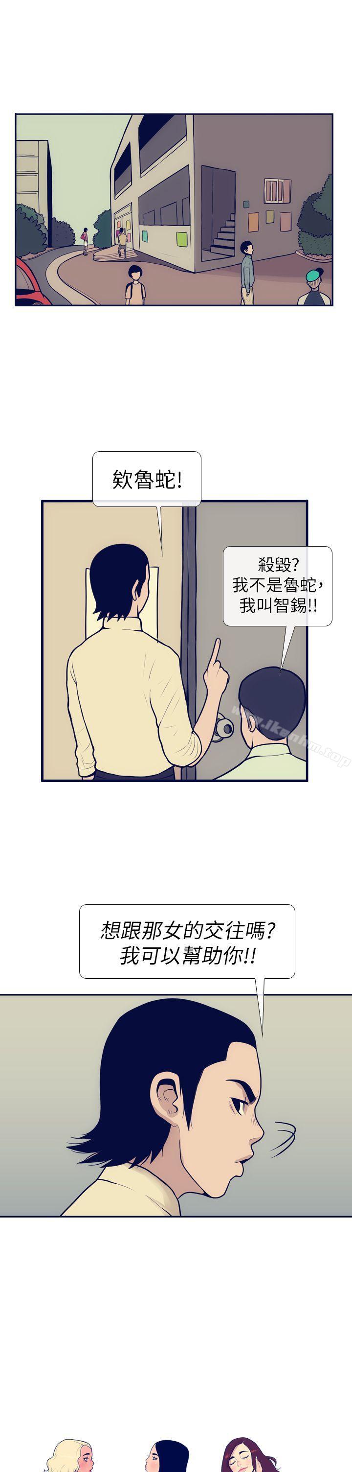 漫画韩国 極致性愛寶典   - 立即阅读 第7話第1漫画图片