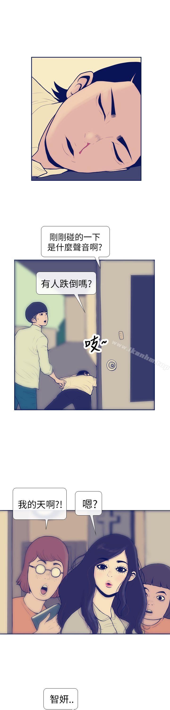 漫画韩国 極致性愛寶典   - 立即阅读 第7話第7漫画图片