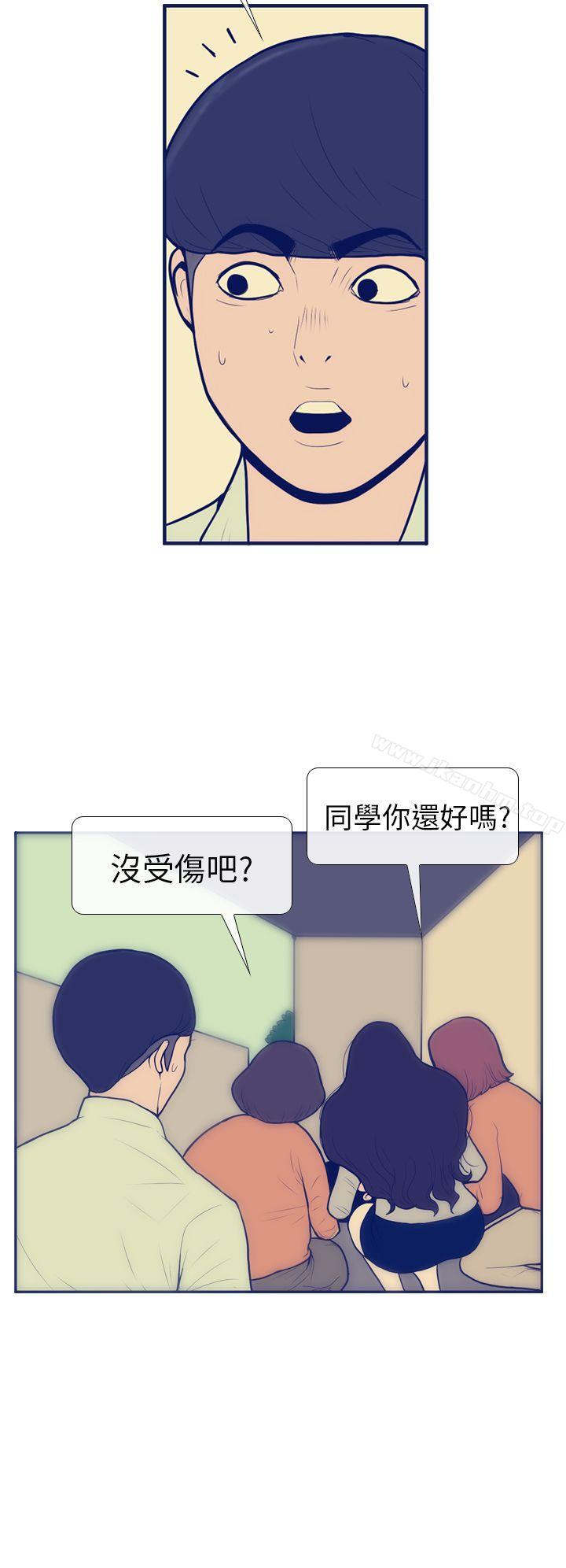 漫画韩国 極致性愛寶典   - 立即阅读 第7話第8漫画图片