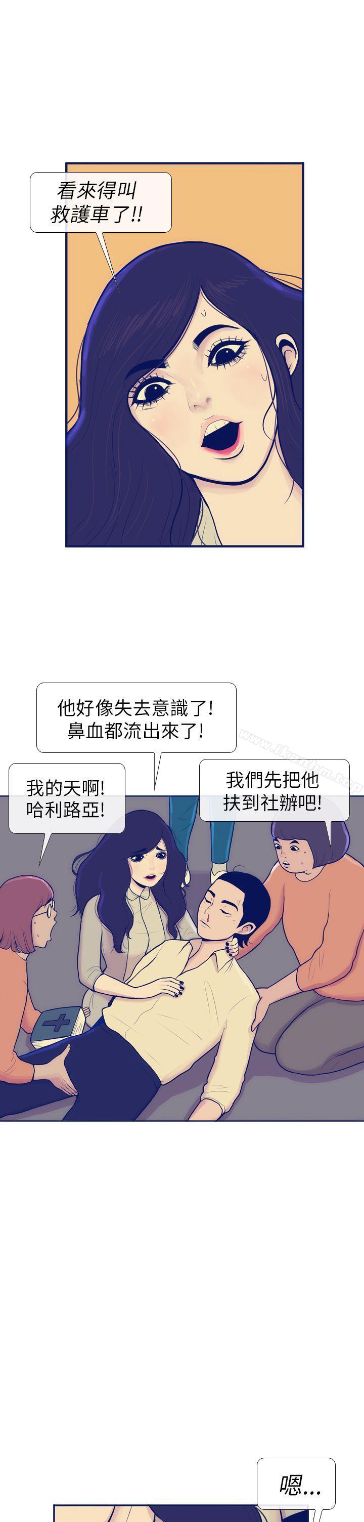 韩漫H漫画 极致性爱宝典  - 点击阅读 第7话 9