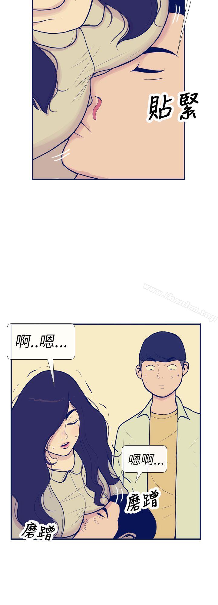 極致性愛寶典漫画 免费阅读 第7话 10.jpg