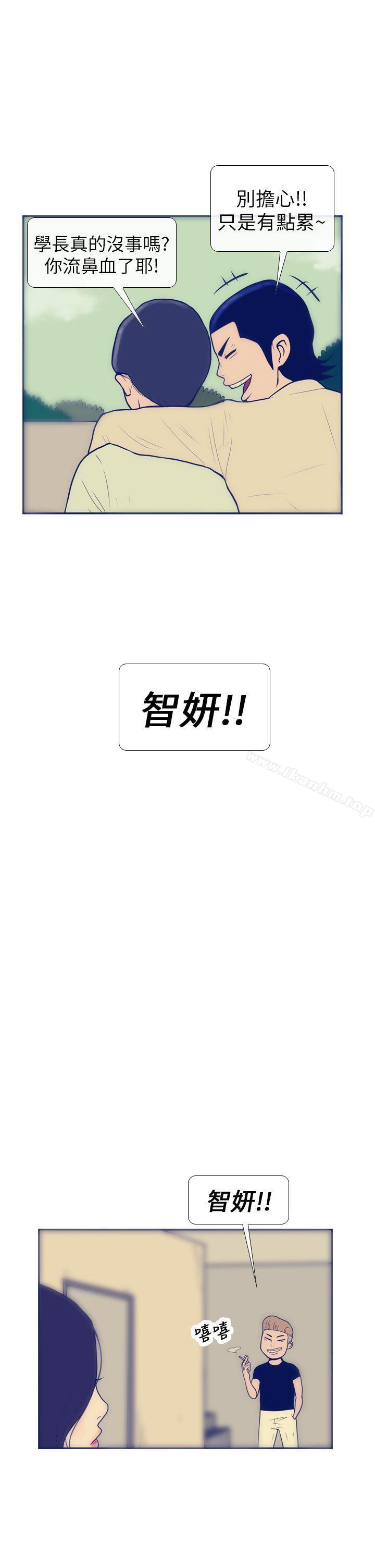 漫画韩国 極致性愛寶典   - 立即阅读 第7話第15漫画图片