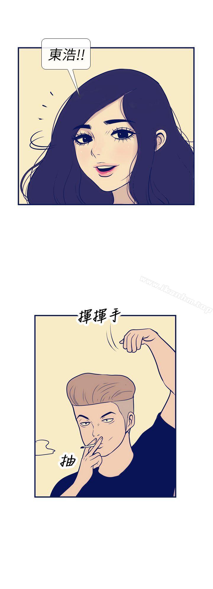 極致性愛寶典 在线观看 第7話 漫画图片16