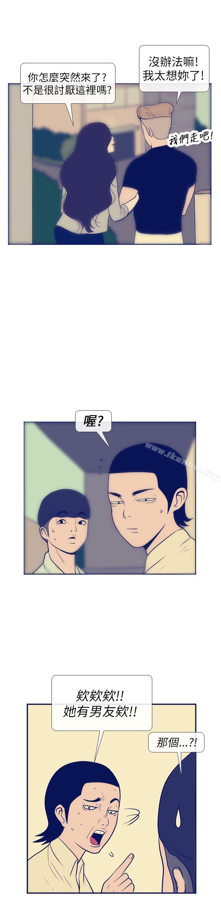 漫画韩国 極致性愛寶典   - 立即阅读 第7話第17漫画图片