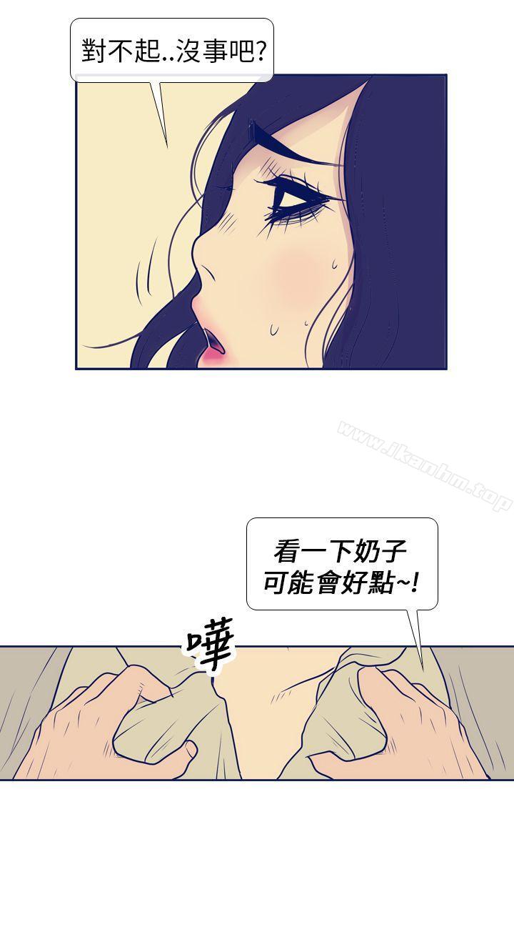 極致性愛寶典漫画 免费阅读 第7话 26.jpg