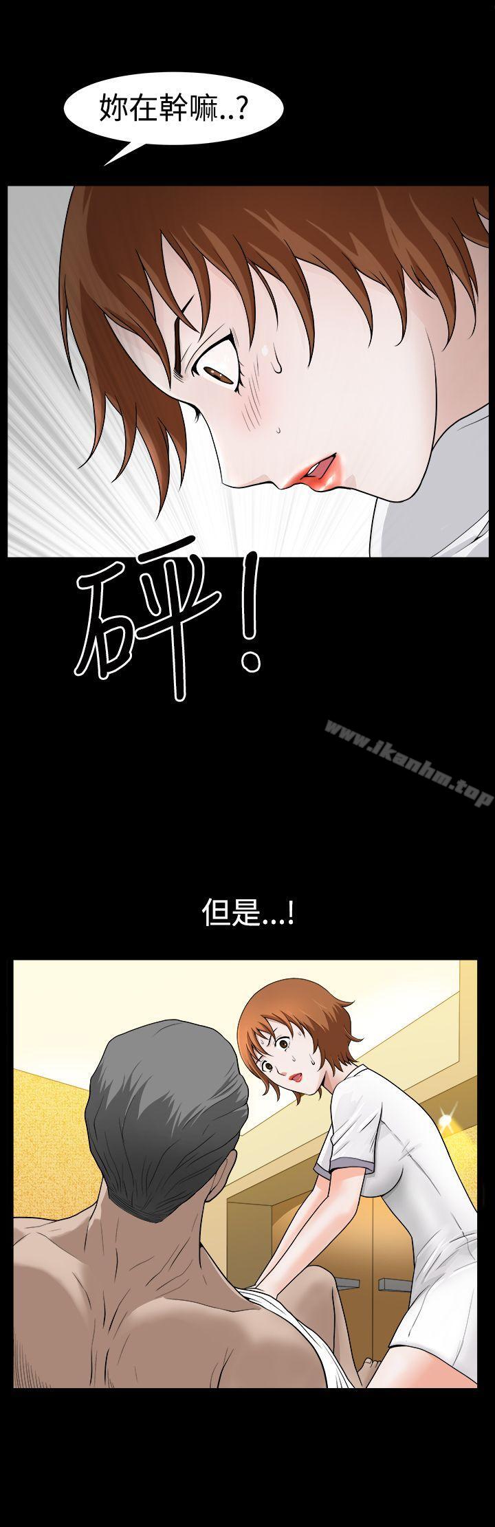 韩漫H漫画 人妻性解放3:粗糙的手  - 点击阅读 第24话 26