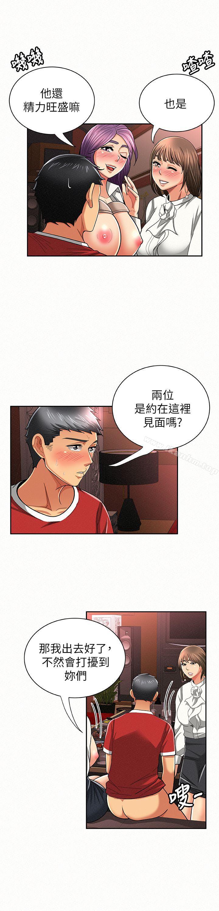 漫画韩国 報告夫人   - 立即阅读 第26話-3P的極致享樂第3漫画图片