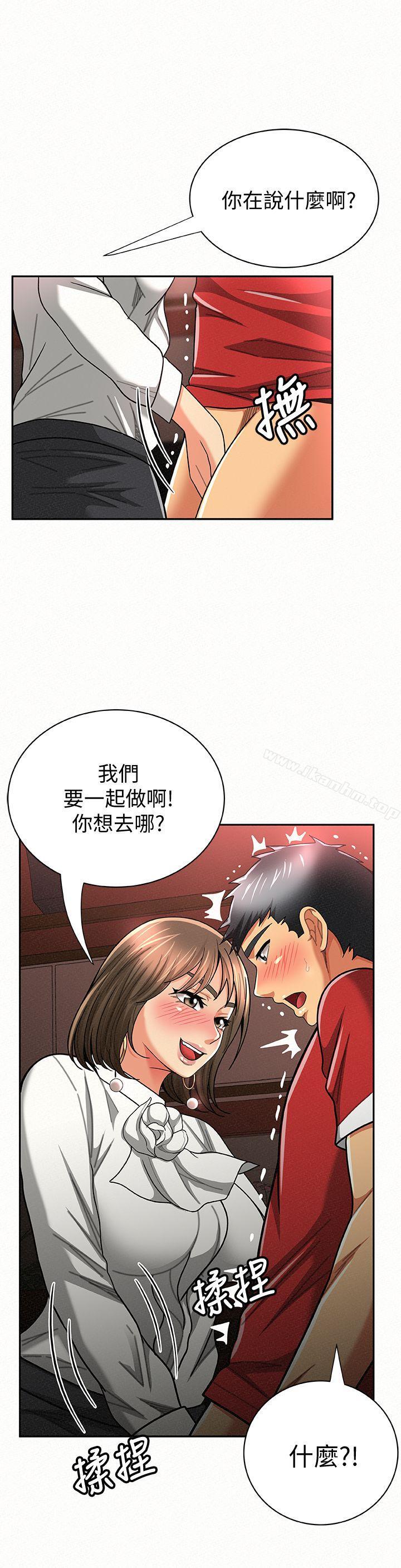 韩漫H漫画 报告夫人  - 点击阅读 第26话-3P的极致享乐 4