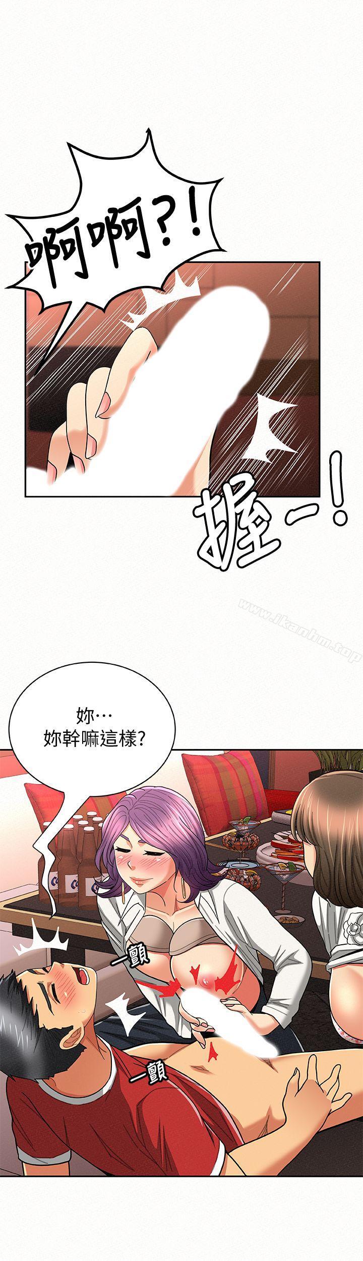 韩漫H漫画 报告夫人  - 点击阅读 第26话-3P的极致享乐 14