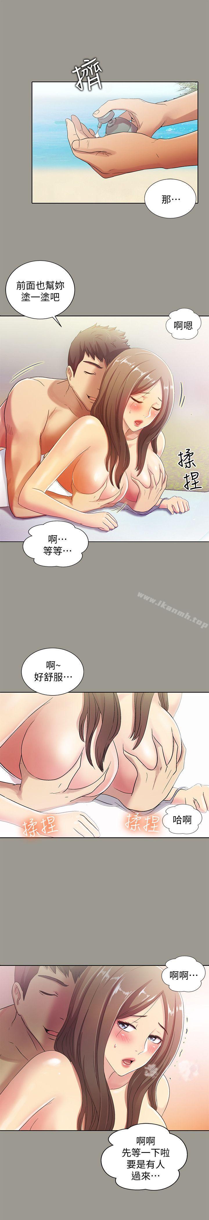 漫画韩国 朋友, 女朋友   - 立即阅读 第1話-與性感女神的初次見面第28漫画图片