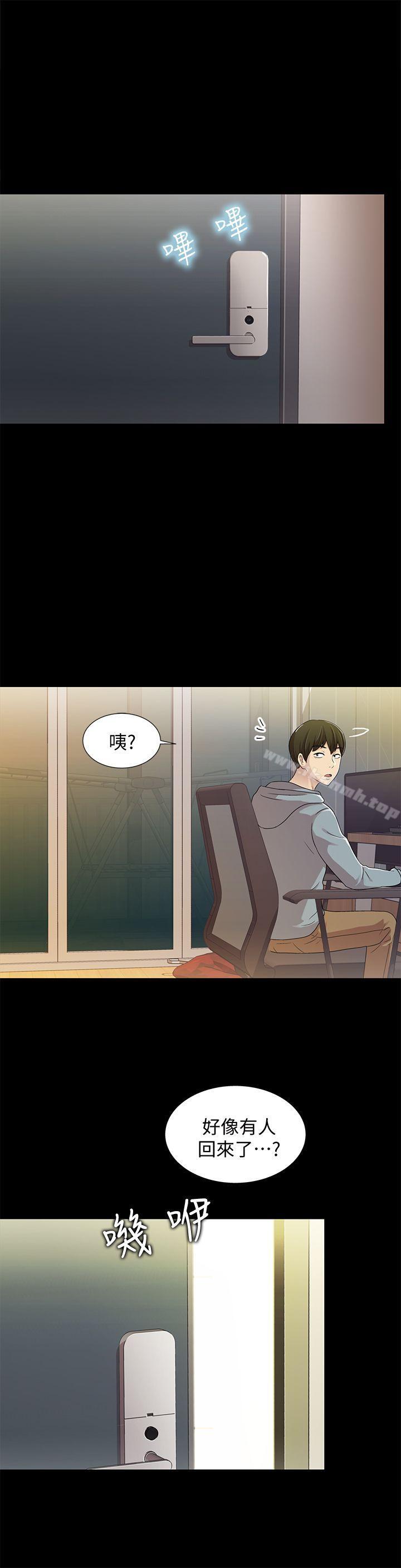 漫画韩国 朋友, 女朋友   - 立即阅读 第1話-與性感女神的初次見面第58漫画图片