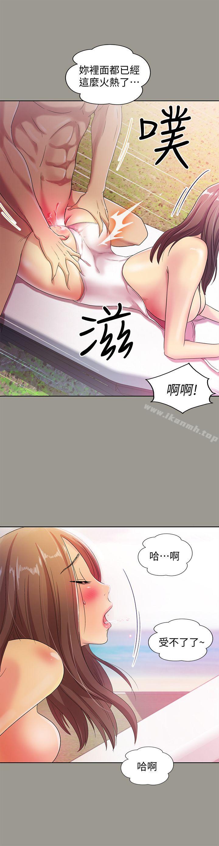 韩漫H漫画 朋友, 女朋友  - 点击阅读 第1话-与性感女神的初次见面 34