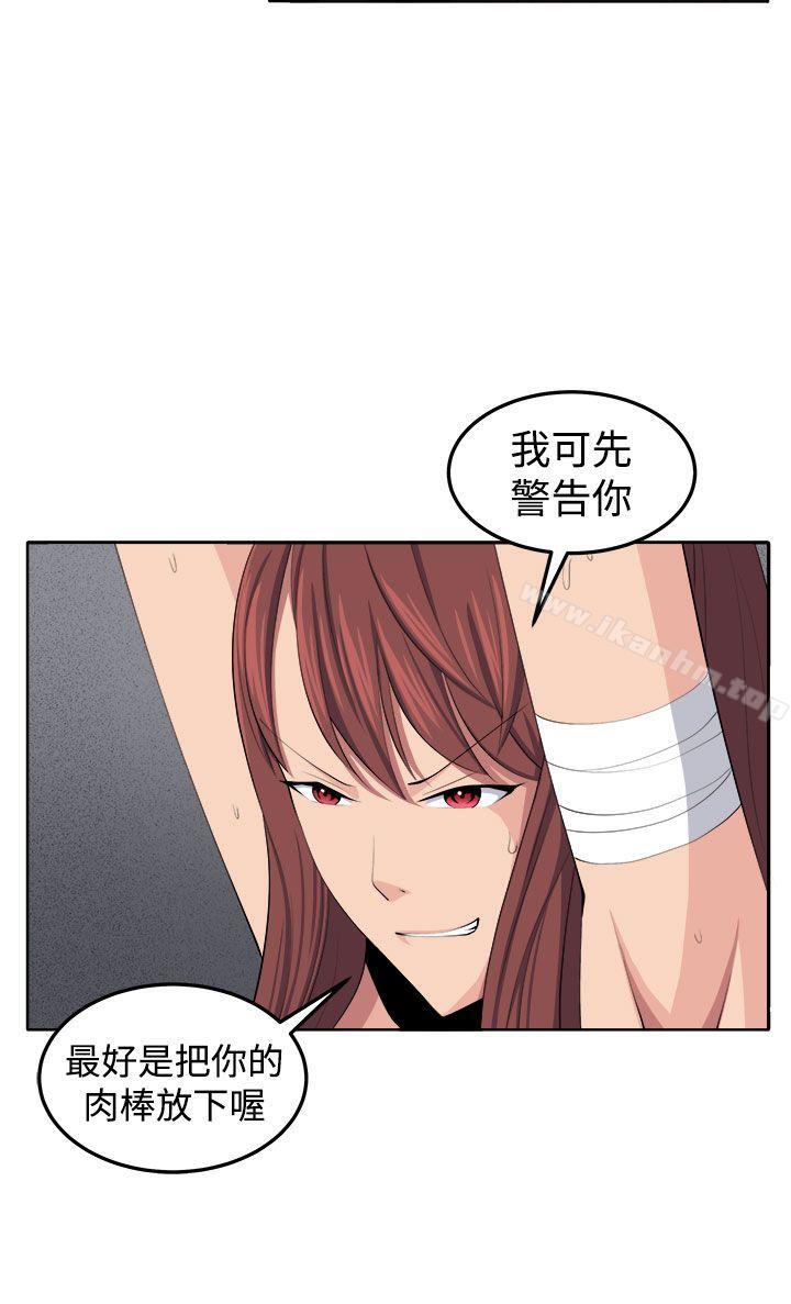 圈套漫画 免费阅读 第35话 6.jpg