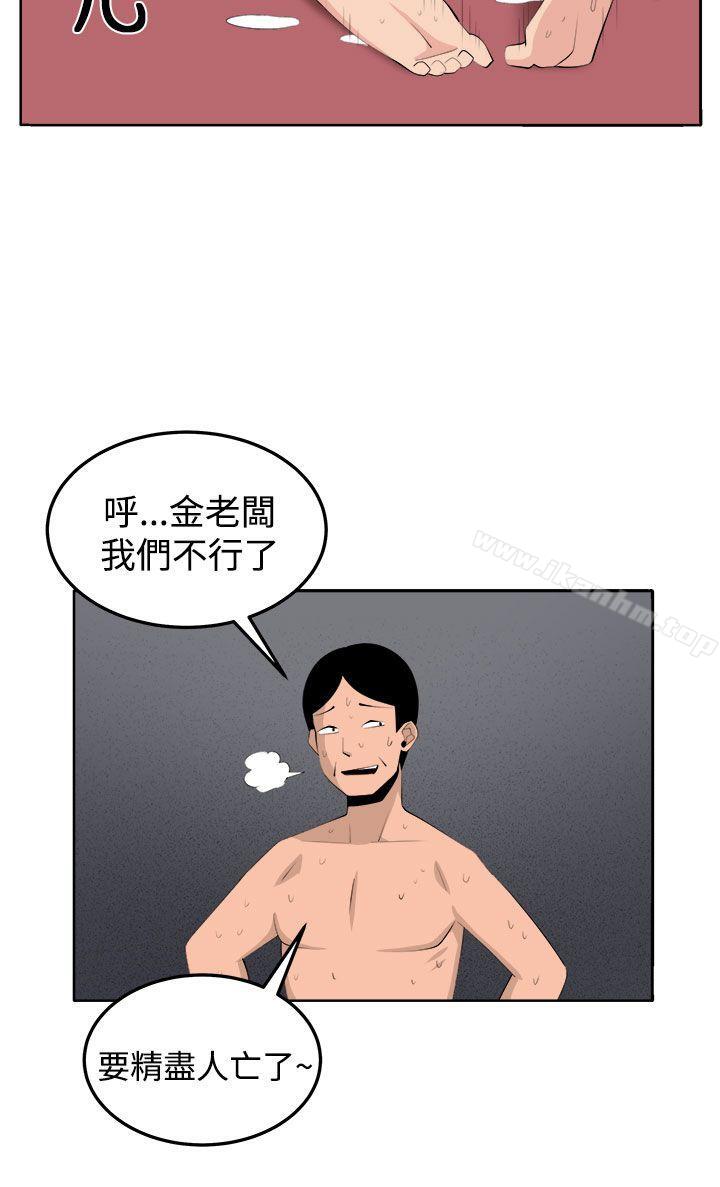 圈套 第35話 韩漫图片30