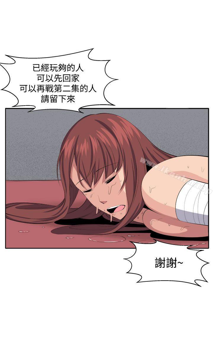 圈套漫画 免费阅读 第35话 34.jpg