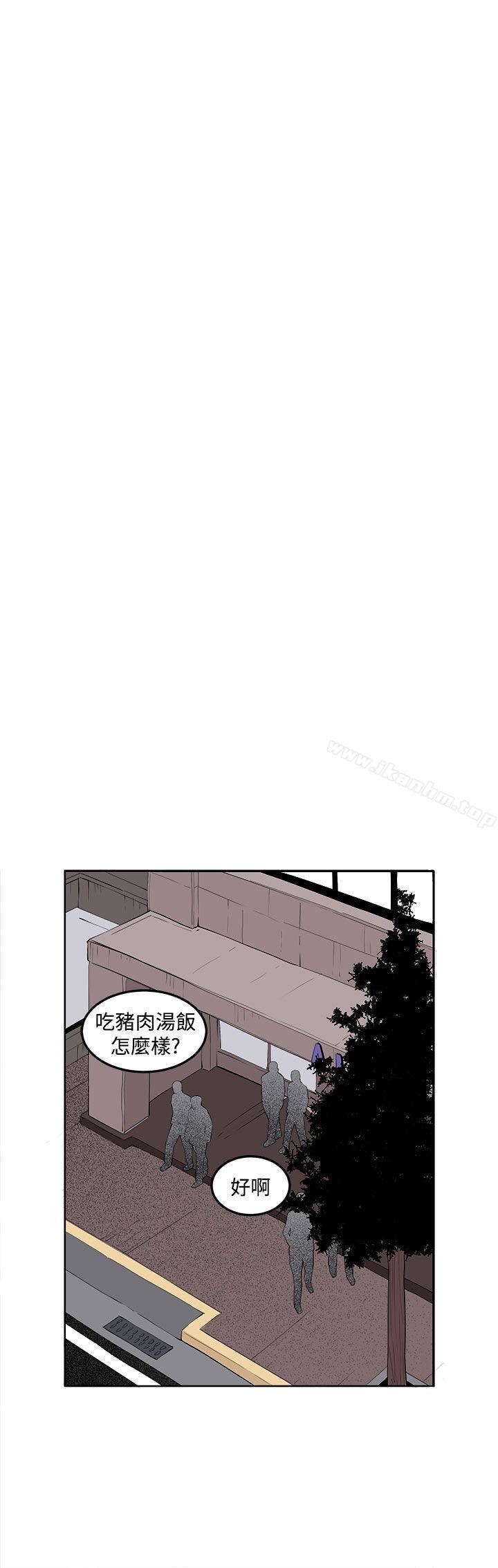 韩漫H漫画 圈套  - 点击阅读 第35话 40