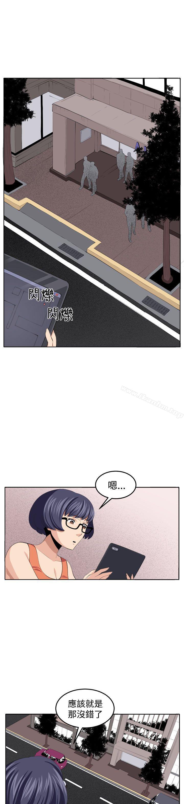 圈套漫画 免费阅读 第35话 41.jpg